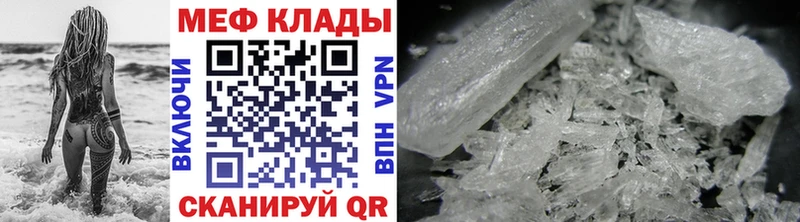 Купить закладку Cocaine  A PVP  MDMA  Канабис  МЕФ  Гашиш  Хотьково