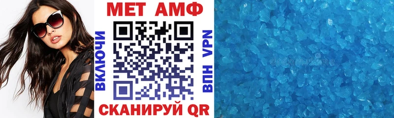 Купить  Хотьково  АМФ 97% 