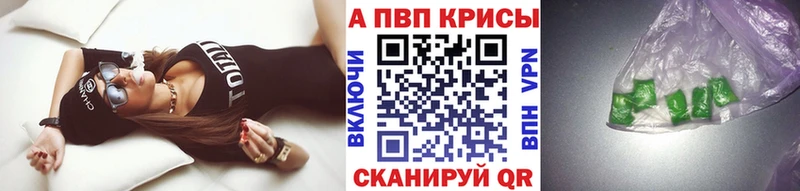 Купить где  Хотьково  Альфа ПВП VHQ 