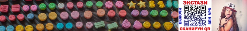 Ecstasy 280мг  Купить  Хотьково 