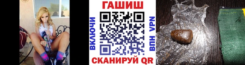 Купить  Хотьково  Гашиш Ice-O-Lator 