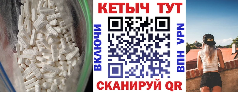Купить закладки  Хотьково  Кетамин ketamine 