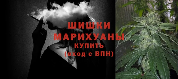 мефедрон Ельня