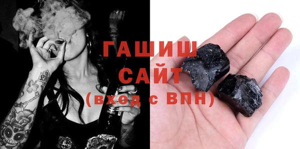 мефедрон Ельня