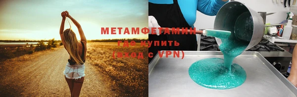 PSILOCYBIN Елабуга