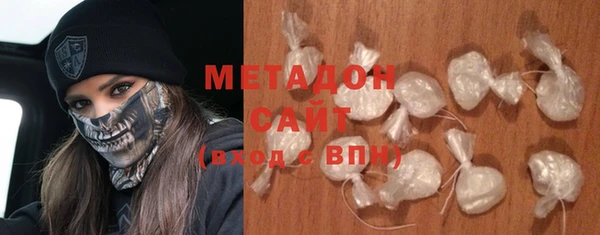 мефедрон Ельня