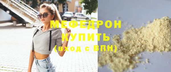 ALPHA-PVP Елизово