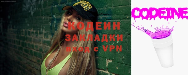 PSILOCYBIN Елабуга
