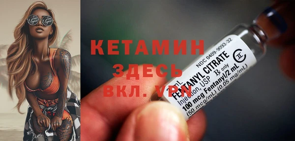 MESCALINE Заволжск