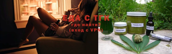 ПСИЛОЦИБИНОВЫЕ ГРИБЫ Дмитровск