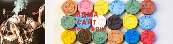 MESCALINE Заволжск