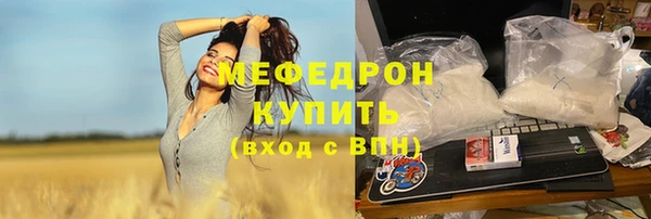 PSILOCYBIN Елабуга
