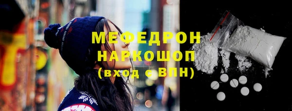 ALPHA-PVP Елизово