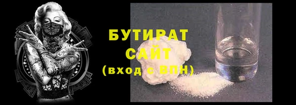 мефедрон Ельня