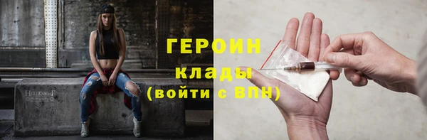мефедрон Ельня