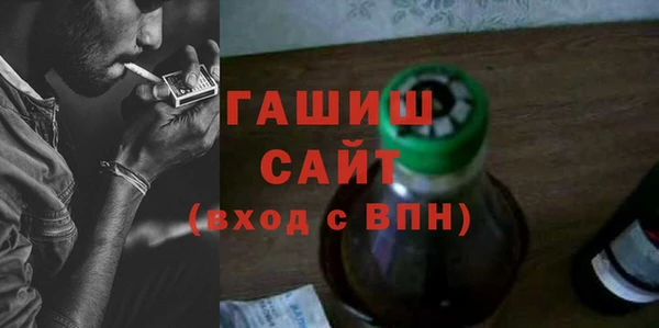 альфа пвп Заволжье