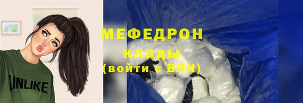 ALPHA-PVP Елизово