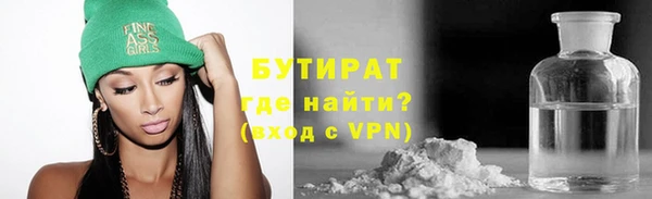 мефедрон Ельня