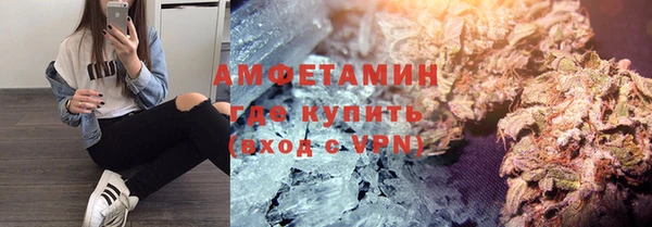 ALPHA-PVP Елизово