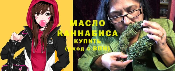 мефедрон Ельня