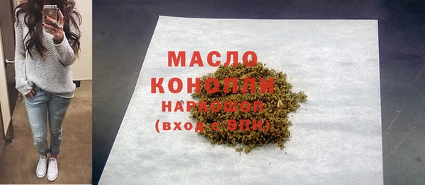 метамфетамин Дмитриев