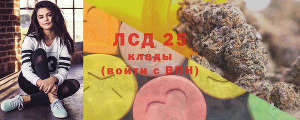 мефедрон Ельня