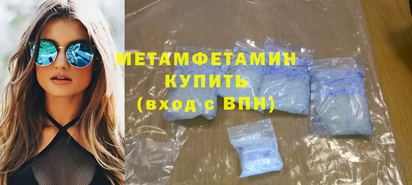 мефедрон Ельня