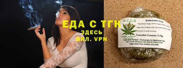 ALPHA-PVP Елизово