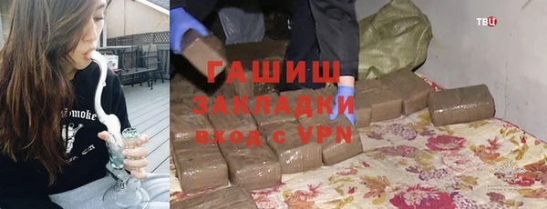 MESCALINE Заволжск