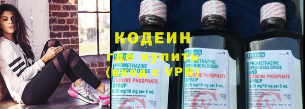альфа пвп Заволжье