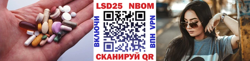 LSD-25 экстази кислота  Купить где  Хотьково 
