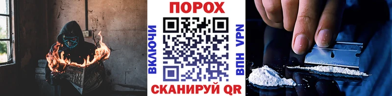 Купить  Хотьково  МЕТАМФЕТАМИН винт 
