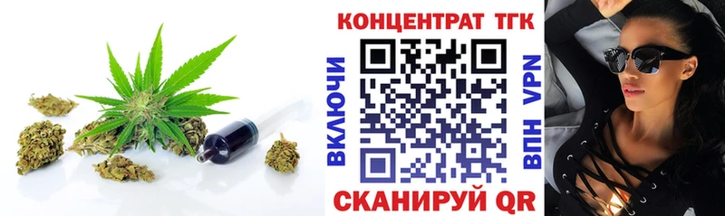 Купить  Хотьково  ТГК THC oil 