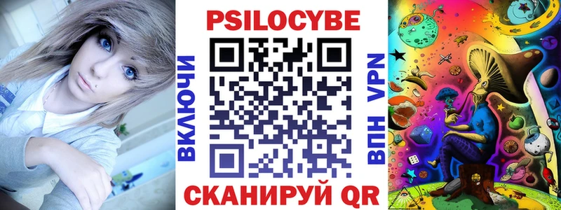 Галлюциногенные грибы Psilocybe  Купить закладки  Хотьково 